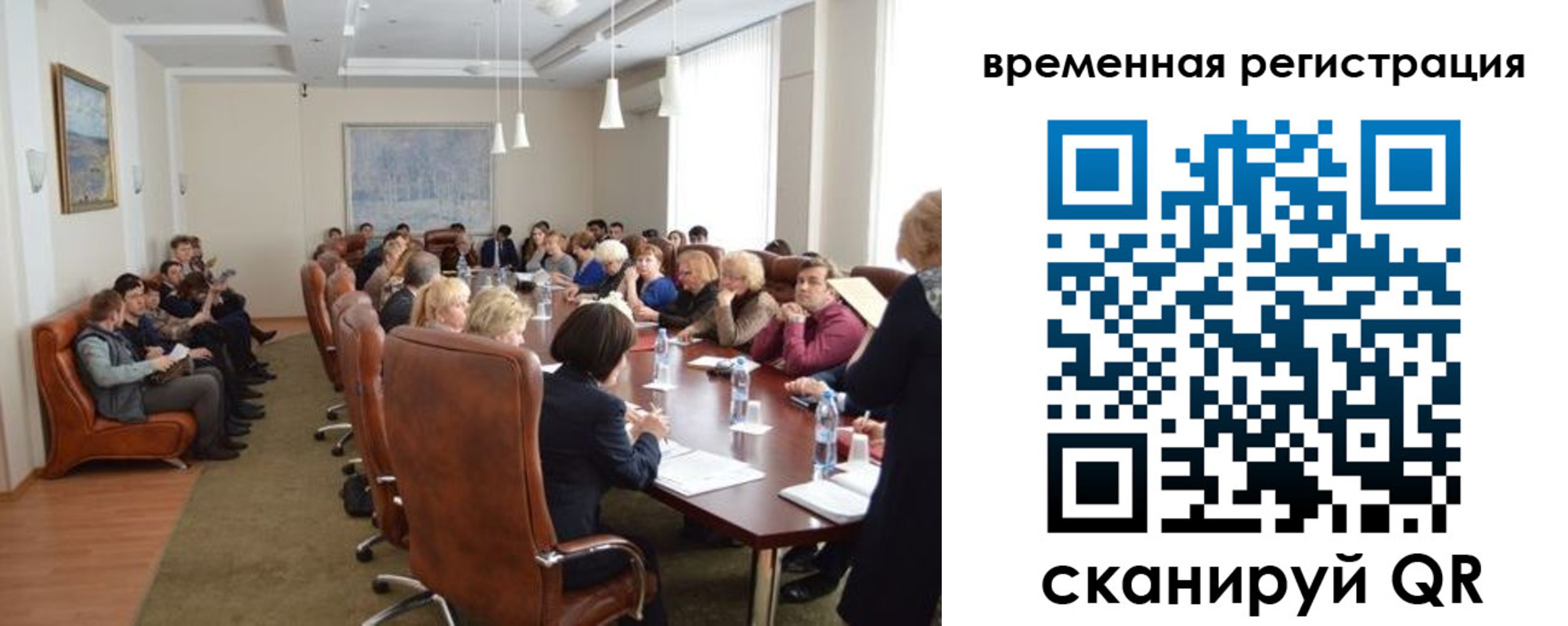 миграционный учет в Копейске